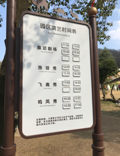 2021武汉野生动物园在哪里-门票价格及优惠政策 2021武汉野生动物园在哪里-门票价格及优惠政策