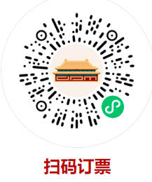 北京故宫门票价格