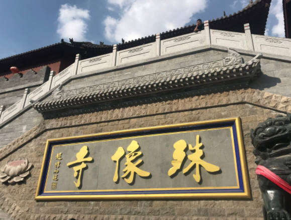 五台山求什么最灵验，求姻缘、求财、求平安、求事业都可以（求财首选五爷庙）