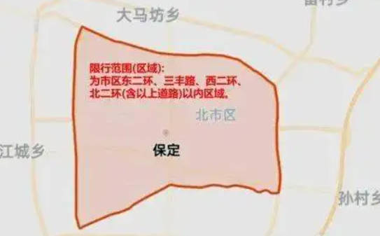 2022保定今日限行尾号，工作日7点到晚9点结束(每日更新)
