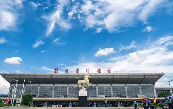 兰州中川机场大巴时刻表