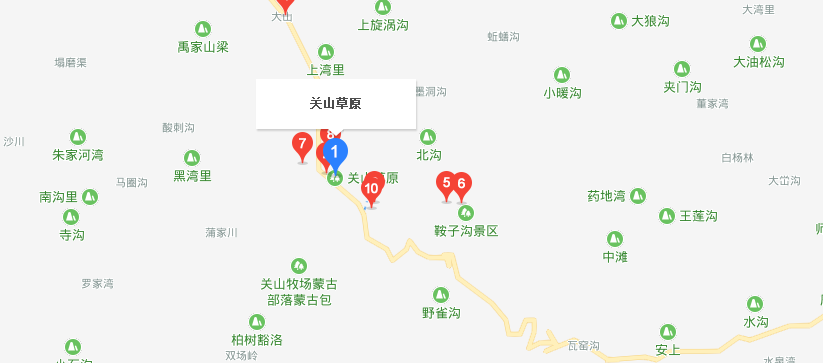 关山牧场门票多钱