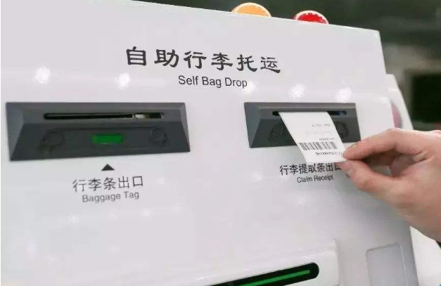 2021航空公司行李托运收费标准 2021航空公司行李托运收费标准