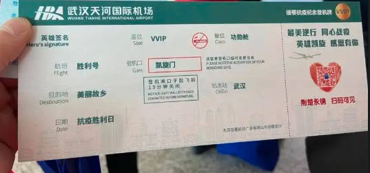 武汉去哪旅游便宜 ，武汉出发特价机票汇总