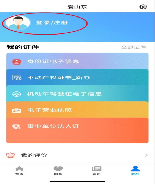 泰山门票优惠政策2021最新版 泰山门票优惠政策2021最新版