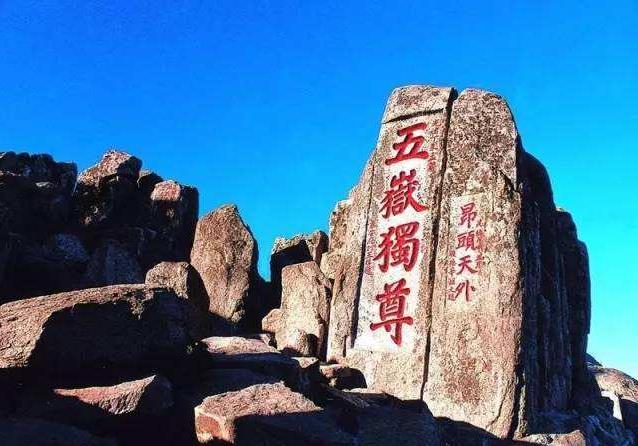 泰山门票优惠政策2021最新版
