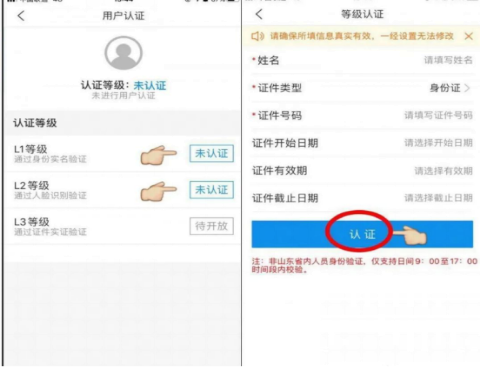 泰山门票优惠政策2021最新版 泰山门票优惠政策2021最新版