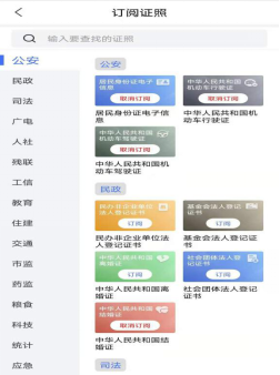 泰山门票优惠政策2021最新版 泰山门票优惠政策2021最新版