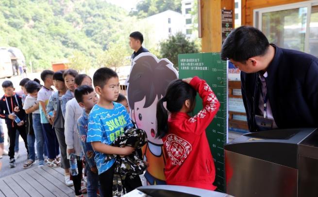 老君山门票免费政策2021 老君山门票免费政策2021