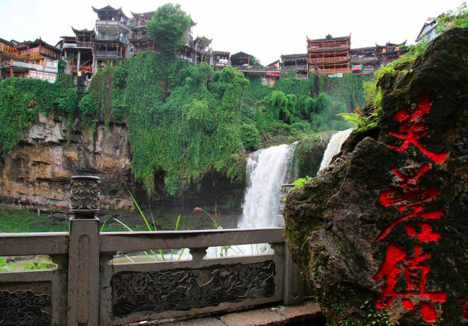 芙蓉古镇在哪里?成都市温江区永宁镇（唯一建在瀑布上的古镇）