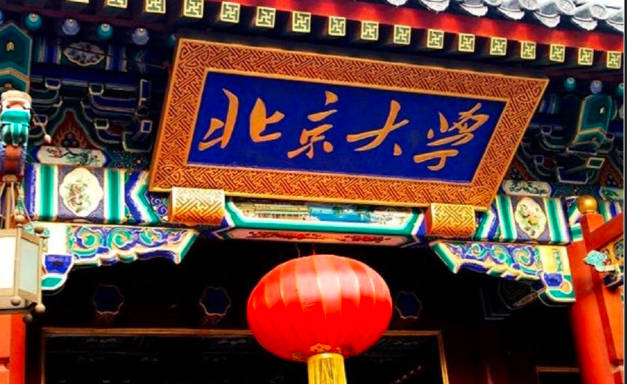 北京有什么好玩的地方，排名前十的旅游景点你去过吗？