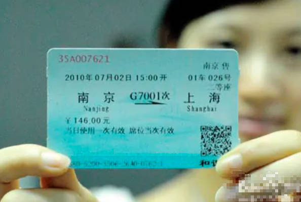 动车和高铁什么区别，