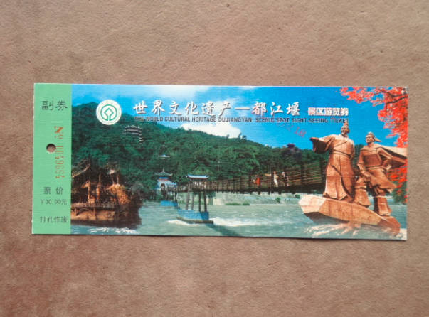 都江堰旅游攻略，必有景点(开放时间+交通指南)