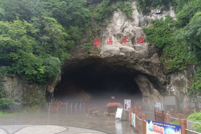 本溪水洞门票多少钱2022，优惠政策（游玩全程5小时附景区电话）