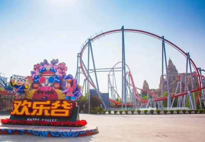 北京欢乐谷门票多少钱一张2022，包括项目及付费项目（通票非所有项目）