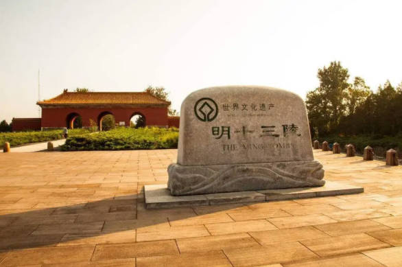 明十三陵值得去吗，值得去（春秋季节最适合）