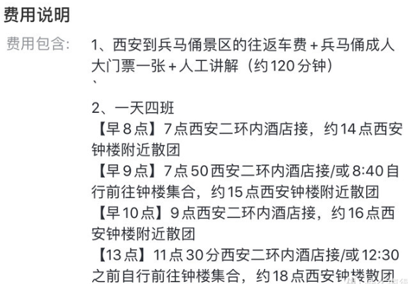 2021西安旅游必去景点推荐 西安旅游闭坑指南 2021西安旅游必去景点推荐 西安旅游闭坑指南