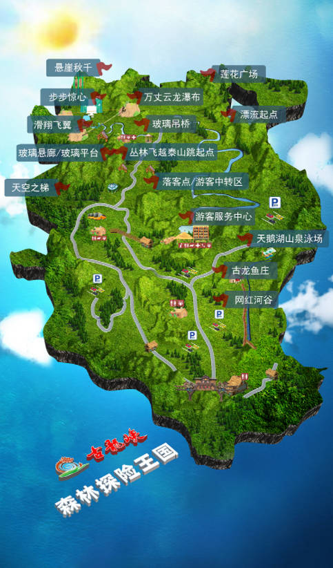 古龙峡漂流