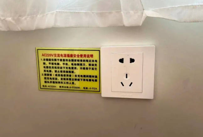 火车上有可以充电的地方吗，高铁动车都有，普通列车硬座没有