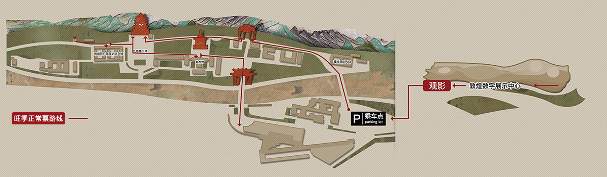 莫高窟门票多少钱一张2022，优惠及免票政策（附开放时间及电话）
