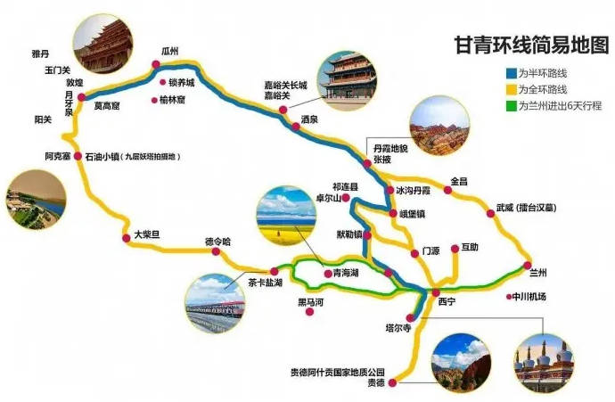 大西北环线旅游最佳旅游时间，6月-8月份