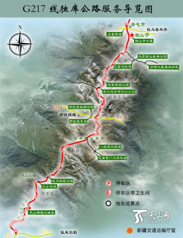 独库公路最佳旅游时间，6-7月份（6月-10月通车）