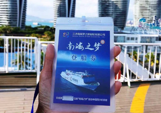 西沙群岛玩一趟多少钱，3000元以上（乘坐邮轮航次有限）