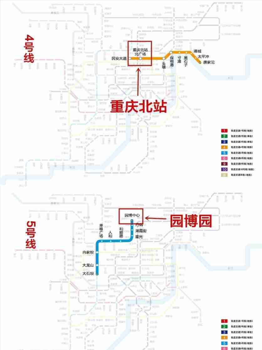 2019重庆旅游地铁交通线路图 2019重庆旅游地铁交通线路图