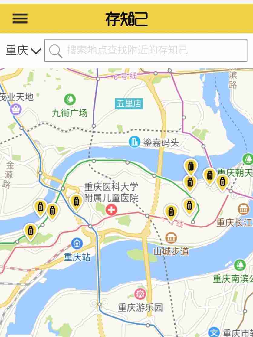 2019重庆旅游地铁交通线路图 2019重庆旅游地铁交通线路图