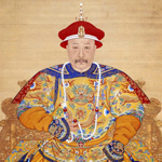 清朝十二帝顺序列表简介，在位时间、年号及人物关系（附顺口溜）