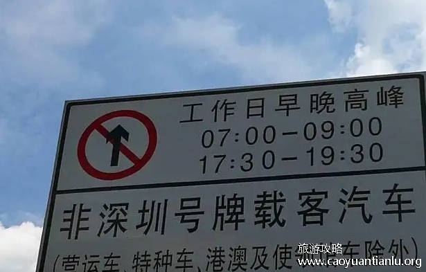 深圳限行时间几点到几点，外地车牌工作日7:00-9:00和17:30-19:30（节假日不限行）
