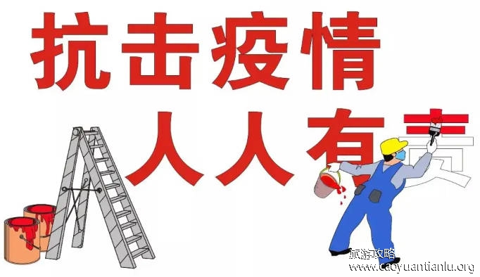 时空交集是什么意思，14天内与确诊患者轨迹有交集（不需要隔离）