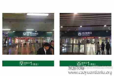 北京西站有几个出站口 附出站口平面图