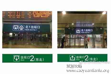 北京西站有几个出站口 附出站口平面图