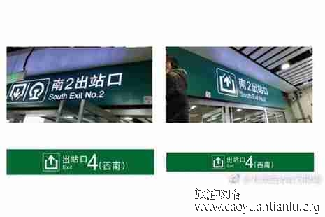 北京西站有几个出站口 附出站口平面图