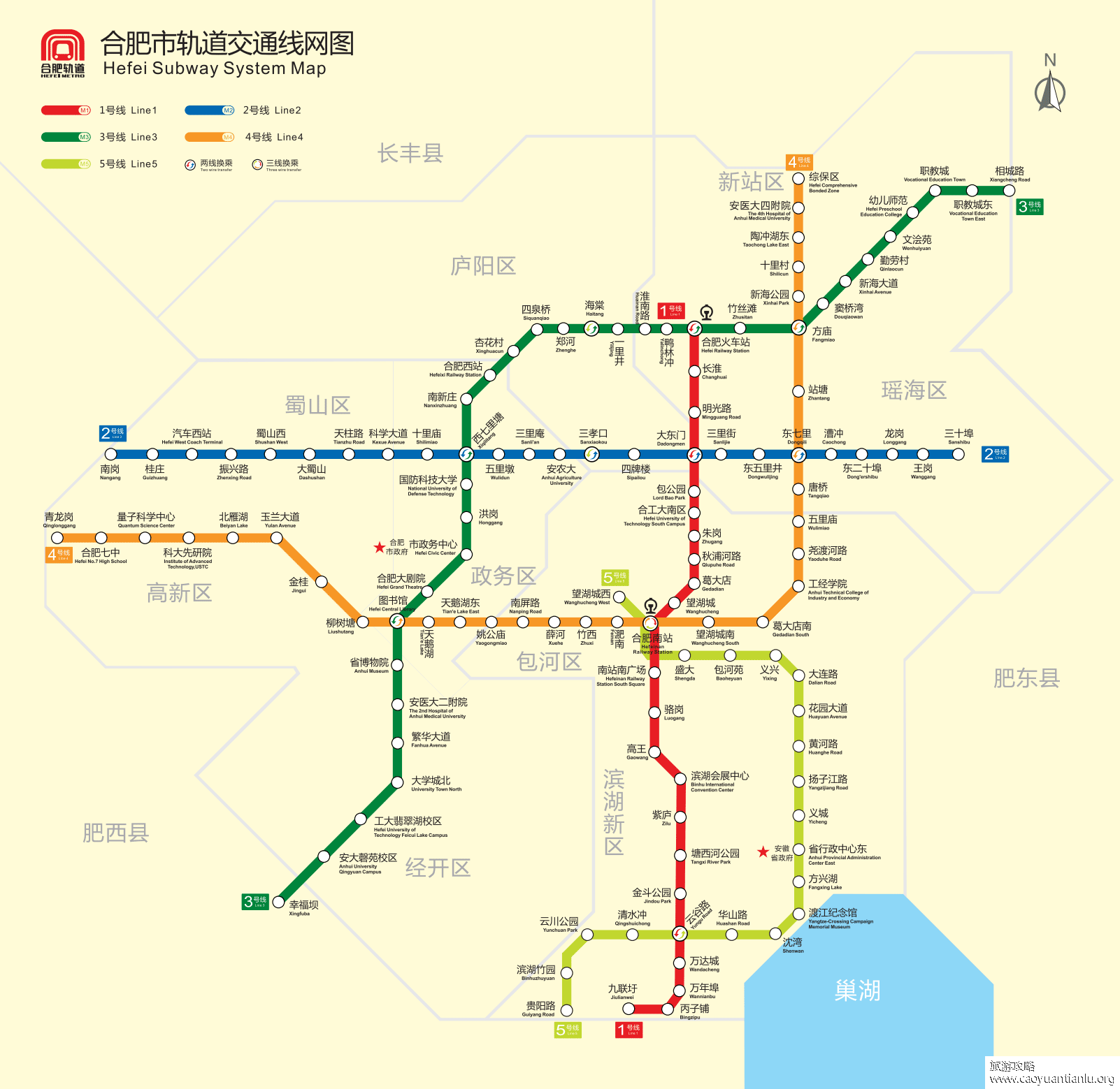 合肥地铁图
