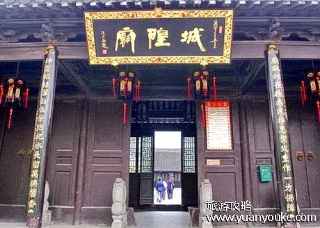 泰州城隍庙