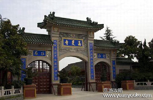 扬州高旻寺