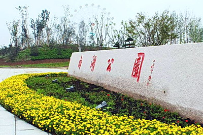 宿迁沭阳南湖公园