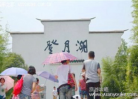 扬州仪征登月湖