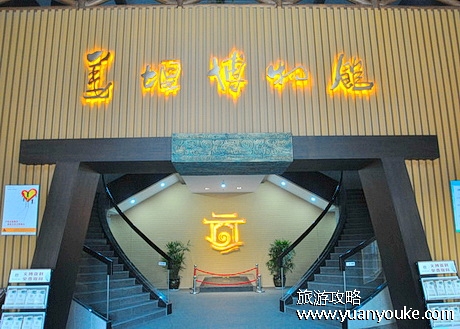 泰州姜堰博物馆