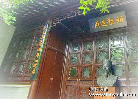 泰州安定书院