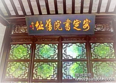 泰州安定书院