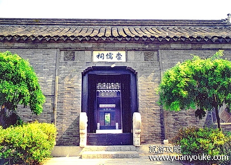 泰州崇儒祠