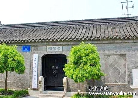 泰州崇儒祠