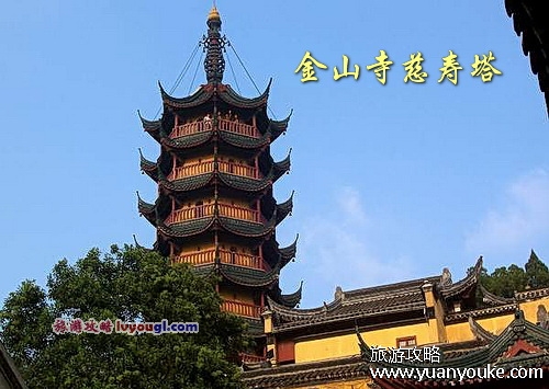 金山寺慈寿塔