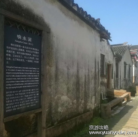 东山西街响水涧