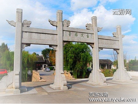 高邮文游台景区