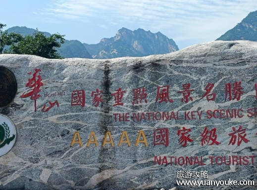 五岳是指哪五座山?泰山、华山、衡山、嵩山、恒山(泰山被尊为五岳之首)