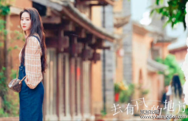 去有风的地方在云南哪里拍摄，云南大理（拍摄景点）